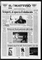 giornale/TO00014547/2008/n. 312 del 13 Novembre